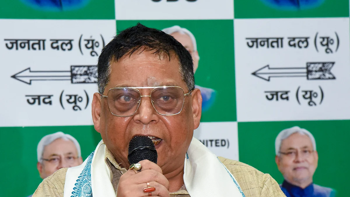 बिहार: MLC चुनाव नतीजों के बाद JDU में बढ़ा खींचतान, नीरज कुमार बोले- ललन सिंह से बधाई के लिए नहीं मिलूंगा (फोटो: IANS)