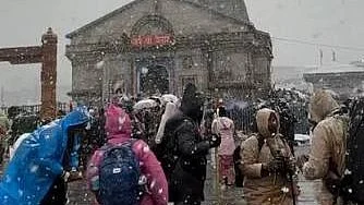 फोटो: सोशल मीडिया