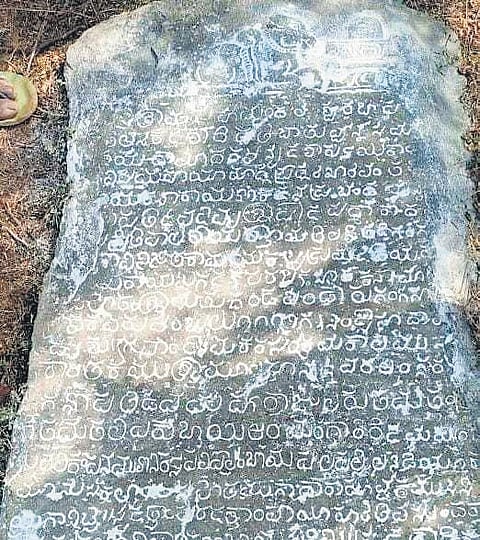 ‘Gift of land’ inscription dating back 
to Kakatiya period found in Prakasam
