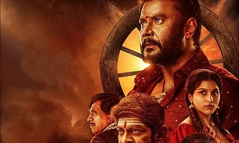 Poster from movie Kaatera. 