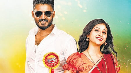 Actors Chikkanna and Malaika Vasupal.