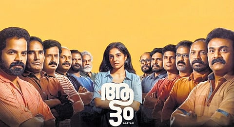 Poster of 'Aattam'