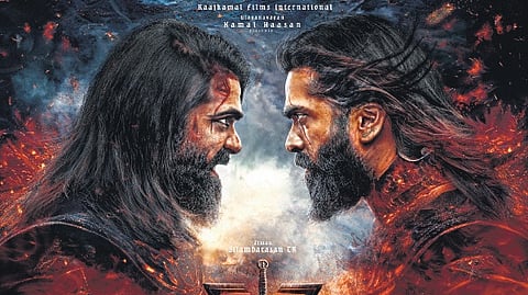 STR 48's first look poster