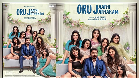 Vineeth Sreenivasan’s next gets first look