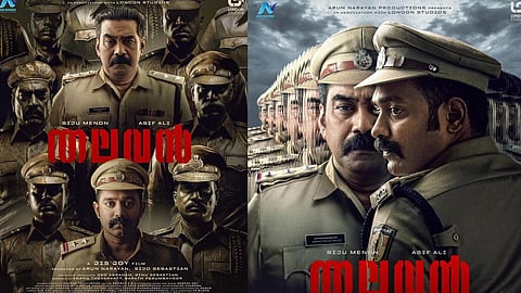 First look poster of Biju Menon-Asif Ali starrer 'Thalavan'
