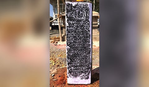 Kakatiya Dynasty inscription