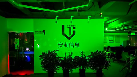 The interior of the I-Soon office, also known as Anxun in Mandarin, is seen after office hours in Chengdu in southwestern China's Sichuan Province on Feb. 20, 2024.