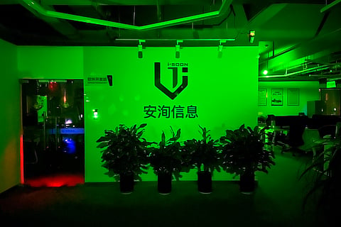 The interior of the I-Soon office, also known as Anxun in Mandarin, is seen after office hours in Chengdu in southwestern China's Sichuan Province on Feb. 20, 2024.