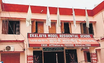 The Eklavya Model Residential School in Siriguda of Rayagada district.