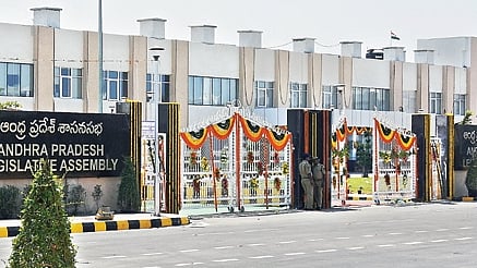 Andhra Pradesh Legislative Assembly