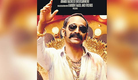'Aavesham' movie poster