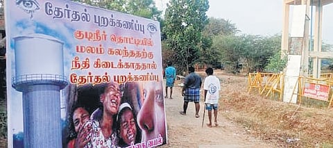 Banner boycotting election put up in Vengaivayal 