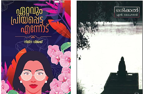 The craze for the book, now into its 28th edition, surprised many who thought the age of books was far over