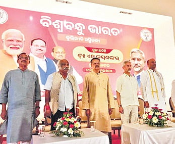 EAM S Jaishankar with other guests at the conference in Cuttack