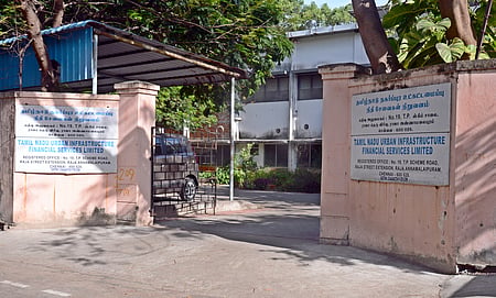 TNUIFS building.