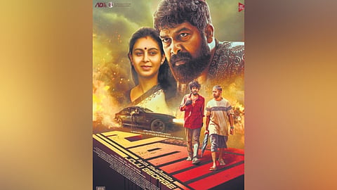 The first look poster of Pani, written and directed by actor Joju George.