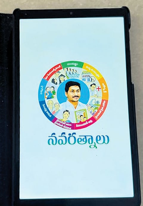 The tablets provided to students still feature the Navaratnalu logo 