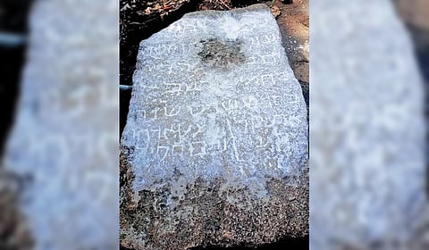 An archaeological team will inspect the stone, before taking it to a government museum