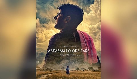 Poster of the movie.