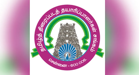 Tamil Film Producers Council (TFPC)