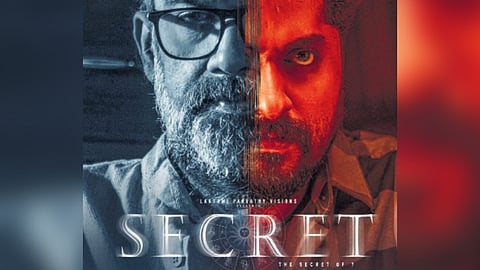 Poster for the film Secret.