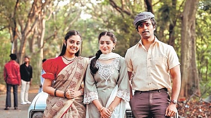A still from the film