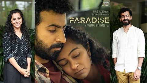Poster of the movie