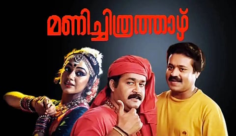 Poster of the 1993 Malayalam cult classic 'Manichitrathazhu'