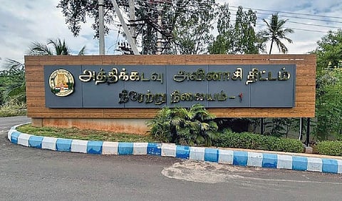 Athikadavu - Avinashi project located in Bhavani