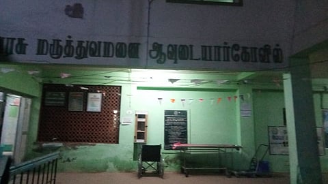 Avudaiyarkoil taluk government hospital lacks a functional X-ray machine 
