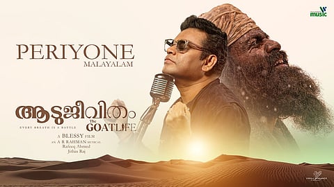 AR Rahman's snub takes the sheen away from other wins: Blessy