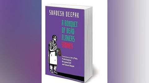 'A Bouquet of Dead Flowers' book review: Extrapolation of reality 