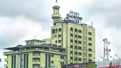 Waqf Board building
