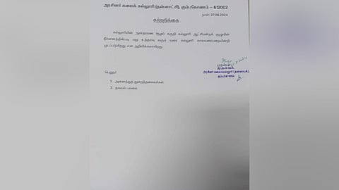 Circular by the administration regarding the closure.
