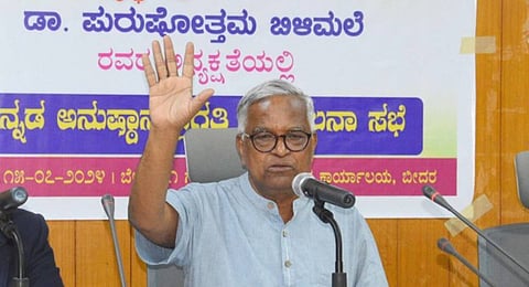 KDA Chairperson Dr Purushotham Bilimale