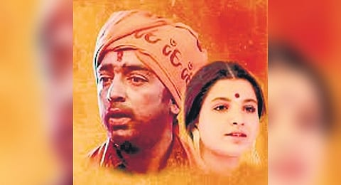 Poster of Kamal Haasan-starrer Gunaa 'Gunaa'