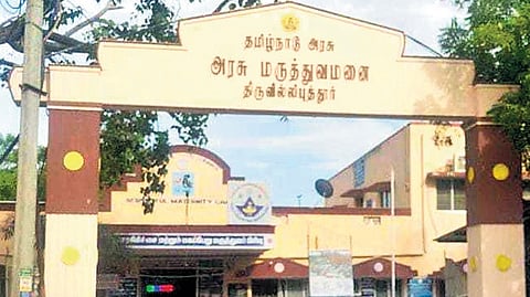 Srivilliputhur GH 