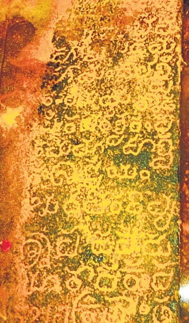 13th-century Kakatiya inscription found in Kolanupaka temple