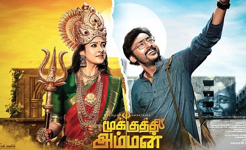Poster of the film