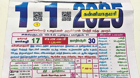 The ‘TN 234 Calendar’ model is especially expected to help students understand the regions of the state.