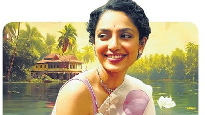 Actor Sobhita Dhulipala