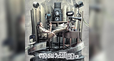 Second look of Asif Ali’s Rekhachithram  out
