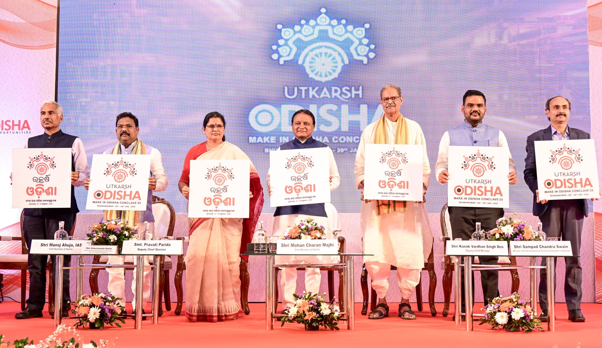  Chief Minister Mohan Charan Majhi releasing the logo of Utkarsh Odisha: Make-in-Odisha Conclave 2025
