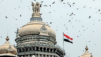 Karnataka Legislative Assembly.