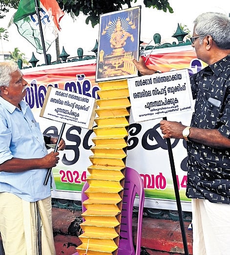 Members of Travancore Devaswom Employees Front during a dharna in front of the Secretariat on Monday demanding reinstatement of spot booking for Sabarimala pilgrims 