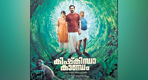 Kishkindha Kaandam among Malayalam films to be screened at 29th IFFK