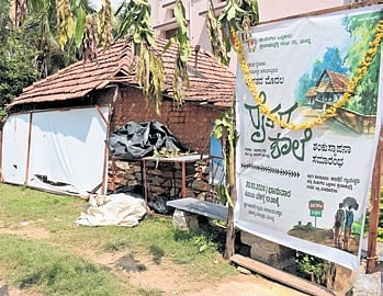 The Farmer School (Raitha Shaale) at Alakere village in Mandya district 
