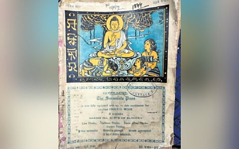 A rare document of Utkal Sahitya Samaj which will be digitised 
