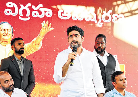 After unveiling the statue of TDP founder NT Rama Rao, IT Minister Nara Lokesh addressing a gathering in Atlanta 