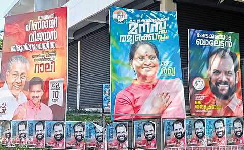 Hoarding of candidates of various political parties seeking votes erected on the streets of Chelakkara 